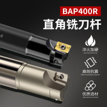1604铣刀杆400R铣床22数控24刀杆26加长30直角32方肩35铣刀25r0.8