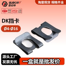 DK����A�����õ��Ե���U�ͼ�ƬSL�͵���SN60075-1