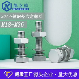 螺钉;螺栓;螺母