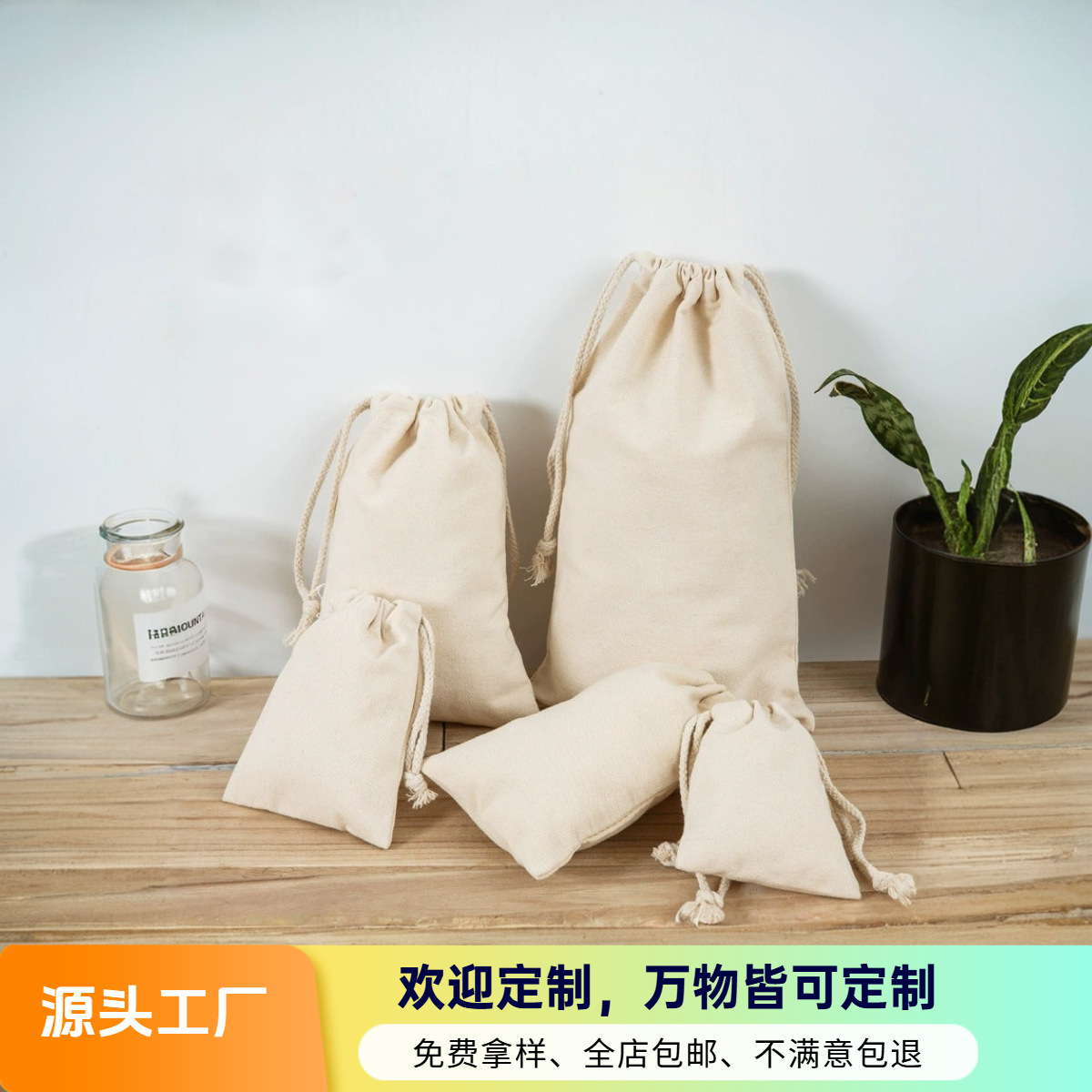 优质棉麻尼龙抽绳茶叶咖啡五谷杂粮大米坚果干货通用束口收纳袋