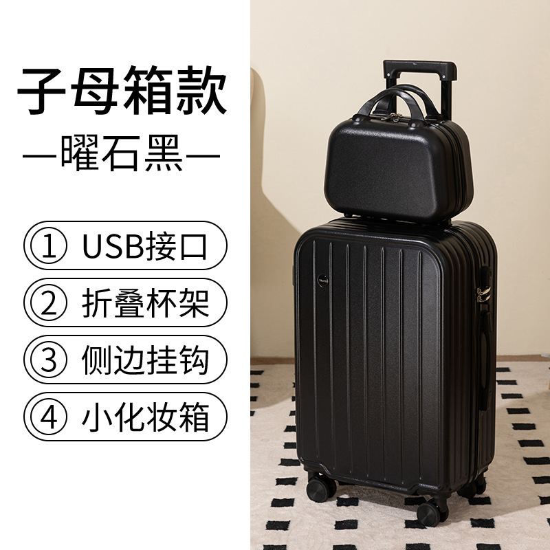 917 옵시디언 블랙 [컵홀더 + USB 포트] 세트 (어머니 가방 + 자녀 가방)