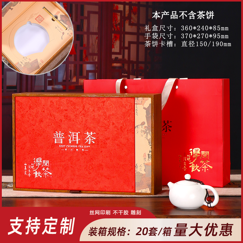 [인기추천] 데시안 드링크 티 푸얼티 레드