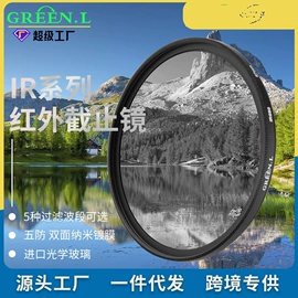 相机滤镜;补光灯;摄影摄像灯具
