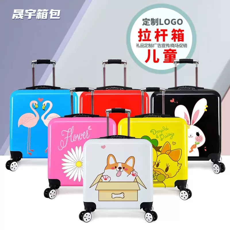 厂家直销批发网红儿童20寸拉杆箱学校活动礼品印制logo迷你旅行箱