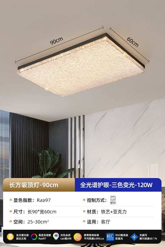 全光谱客厅吸顶灯现代轻奢水波纹设计LED高级感2025新款大厅灯具|undefined