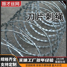 铁丝网;钢丝网;桥架