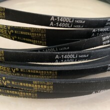 ��άTHREE V���Ǵ�A650 A660 A686 A700 A710 A720 A737 A750Li