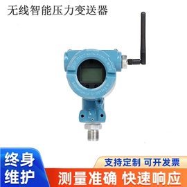 流量计;压力变送器;差压变送器
