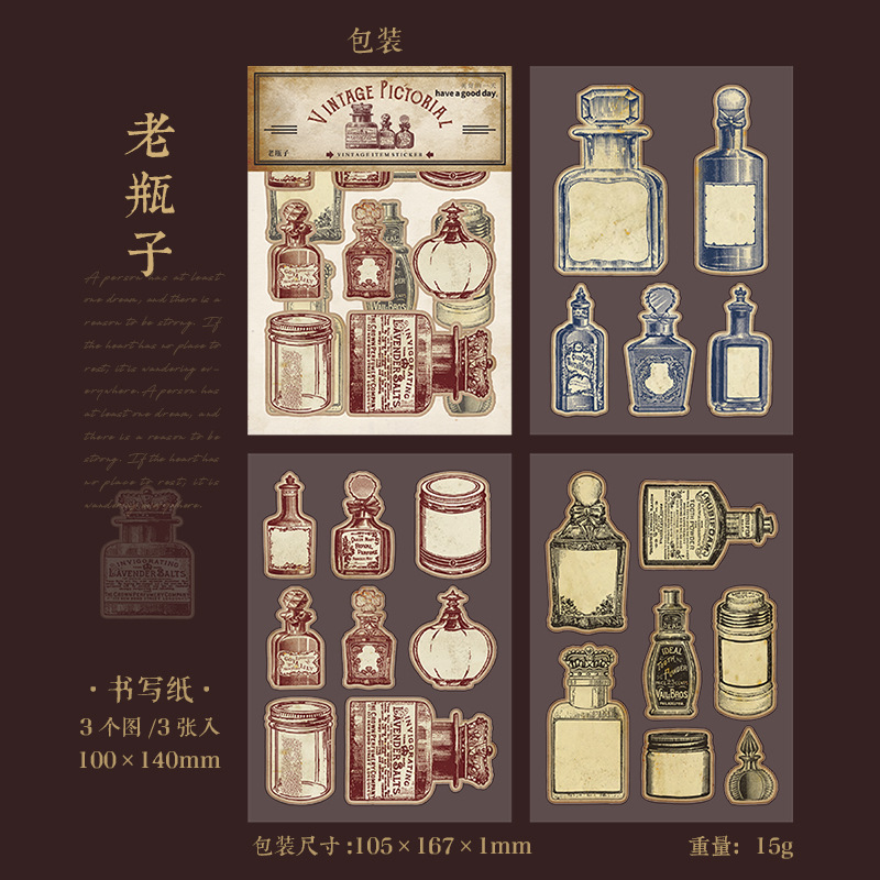 1 old bottle