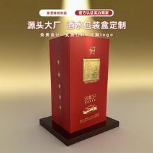 ���ƾƺа׾ƶYƷ���b��ͨ�������ˮ�мt�ƶY�РC��ӡˢlogo��ƿ