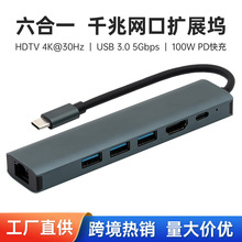 Type-C�Uչ�]����һǧ�׾W��HDTV�Pӛ��̨ʽUSB3.0����PD���HUB