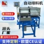 操作自动plc简易输送机