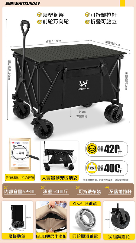 Jiangyu 屋台屋外折りたたみキャンプトレーラーキャンプ四輪ピクニックテーブルボードギャザーキャンプカート|undefined