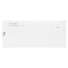 普联（TP-LINK） TL-P125-EN 125W信息箱电源模块53.5V和12DC输出