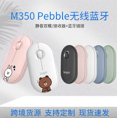Совместимая с Logitech бесшумная мышь, 4G, Bluetooth, (международная торговля), оптовая продажа