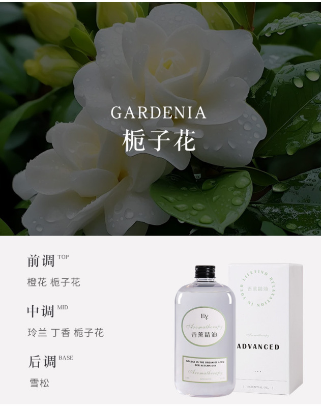 CAPRI&COOL自动喷香薰500ml大容量香薰卧室房间客厅室内持久|undefined