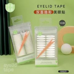 Kaqi Duoduo double-sided invisible eye patch 100 times natural traceless waterproof eye patch KK821