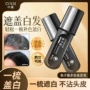 一次性遮盖美发染发多肽
