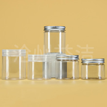 圆形铝盖储物罐50密封罐PET塑料瓶透明密封饼干零食塑料罐加厚