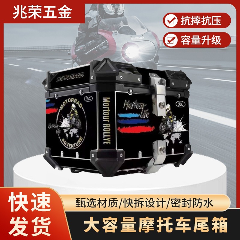 45L 55L 65L 100L Motorcycle Tail Box Aluminum Alloy Quick-Release Electric Vehicle Rear Tail Box Trunk Large Capacity