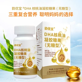 保健食品;植物精华;运动营养食品