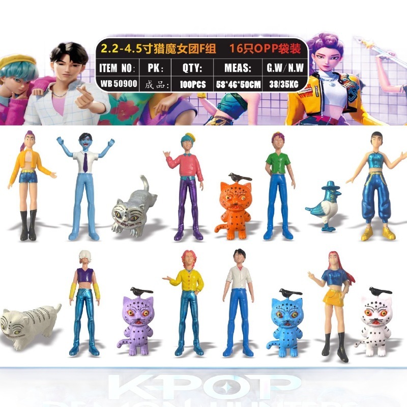 拆拆乐2.2-4.5寸盲盒猎魔女团系列周边潮玩手办卡通创意手办摆件|undefined