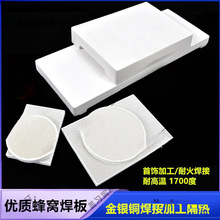 �ͻ�u�����y�~����ʯӢ��C�͸ߜغ�����ӹ����Ẹ���𹤾�