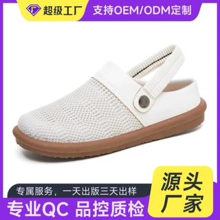 定制拖鞋女夏季外穿透气一脚蹬休闲鞋文艺户外半拖鞋舒适妈妈鞋女