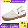 透气外穿夏季定制妈妈鞋