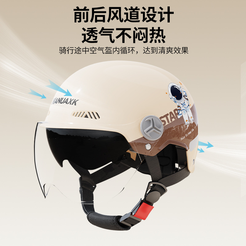 Certificación 3C nuevo casco de motocicleta estándar nacional para mujeres de verano protección solar coche eléctrico hombre medio casco cuatro estaciones casco de seguridad universal