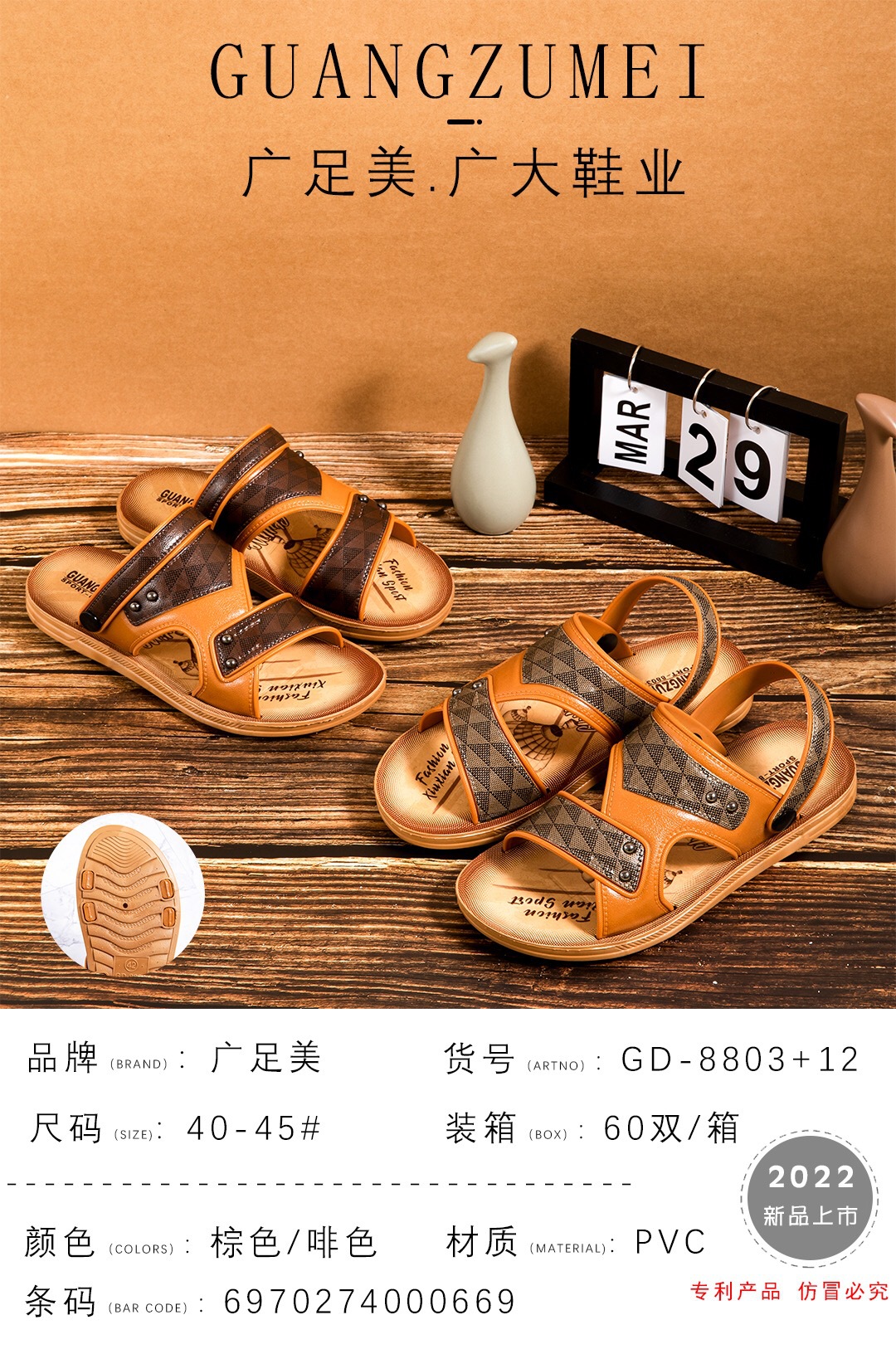 微信图片_20211224205952