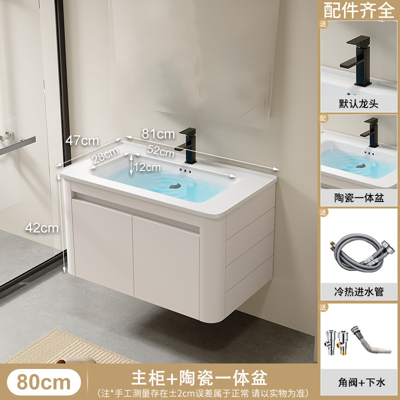 80 gabinete principal + accesorios de hardware sin gabinete de espejo