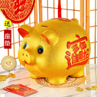 The Golden Piggy Bank Cannot Be Opened. It Is for Household Use for Kidsren, Boys and Girls. the Piggy Bank Can Be Deposited and Withdrawn