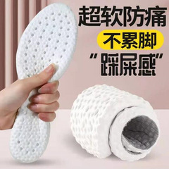 Boost insoles for men and women are super soft and feel like stepping on shit, sports shock absorption, breathable, sweat-absorbent, deodorant, pain-proof, high-elastic and comfortable wholesale