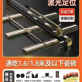 1米8大型瓷砖切割机推刀手动推拉划刀高精度1米5切磁砖地砖交流