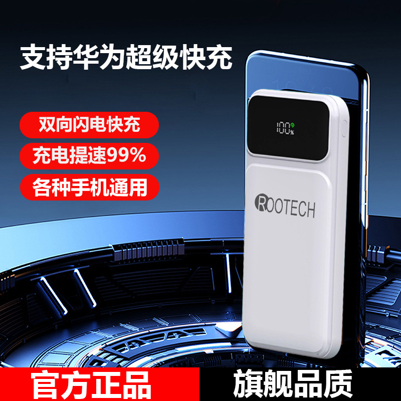 移动电源1万毫安外壳套件 套料 快充充电宝套料充电宝配件