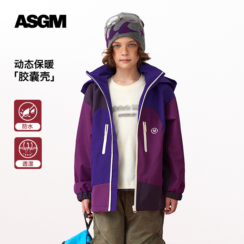 ASGM男童春秋冬装新款洋气儿童可拆冲锋衣紫色拼色夹克时尚外套