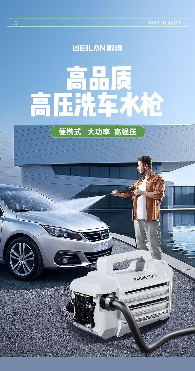 Car Washing Machine 220V High-Pressure Water Gun Household High-Power Portable Car Cleaning Tool Water Pump Cleaning Machine Powerful Floor Washer