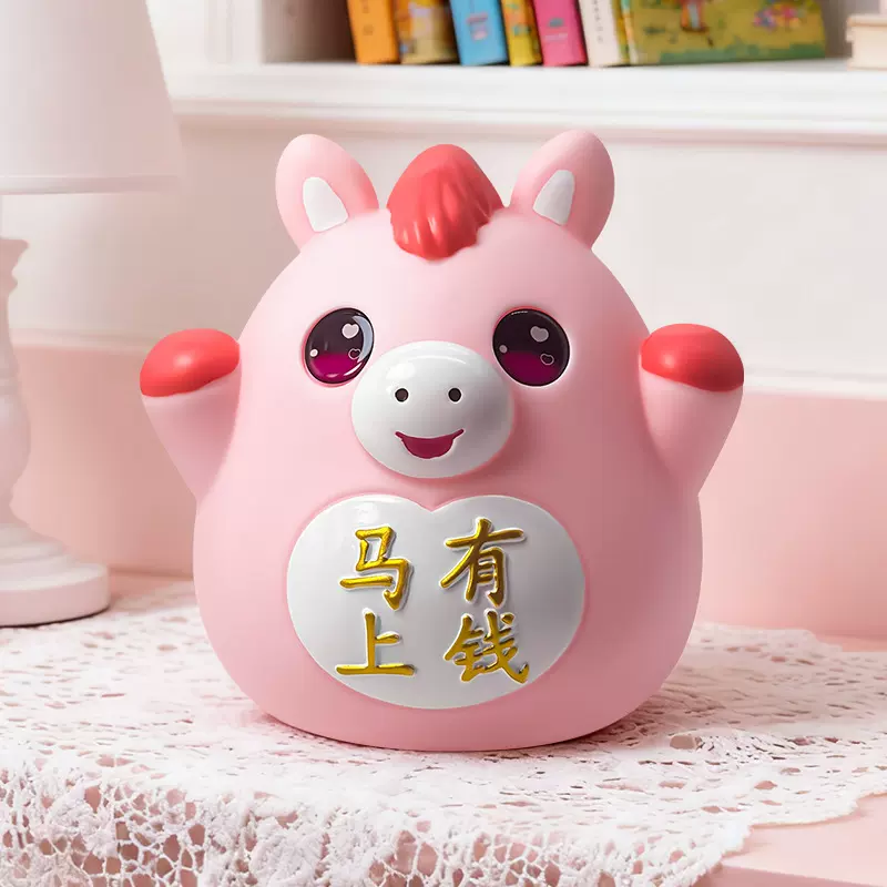 一件代发儿童储蓄罐粉色卡通马造型搪胶存钱罐创意储蓄罐现货批发