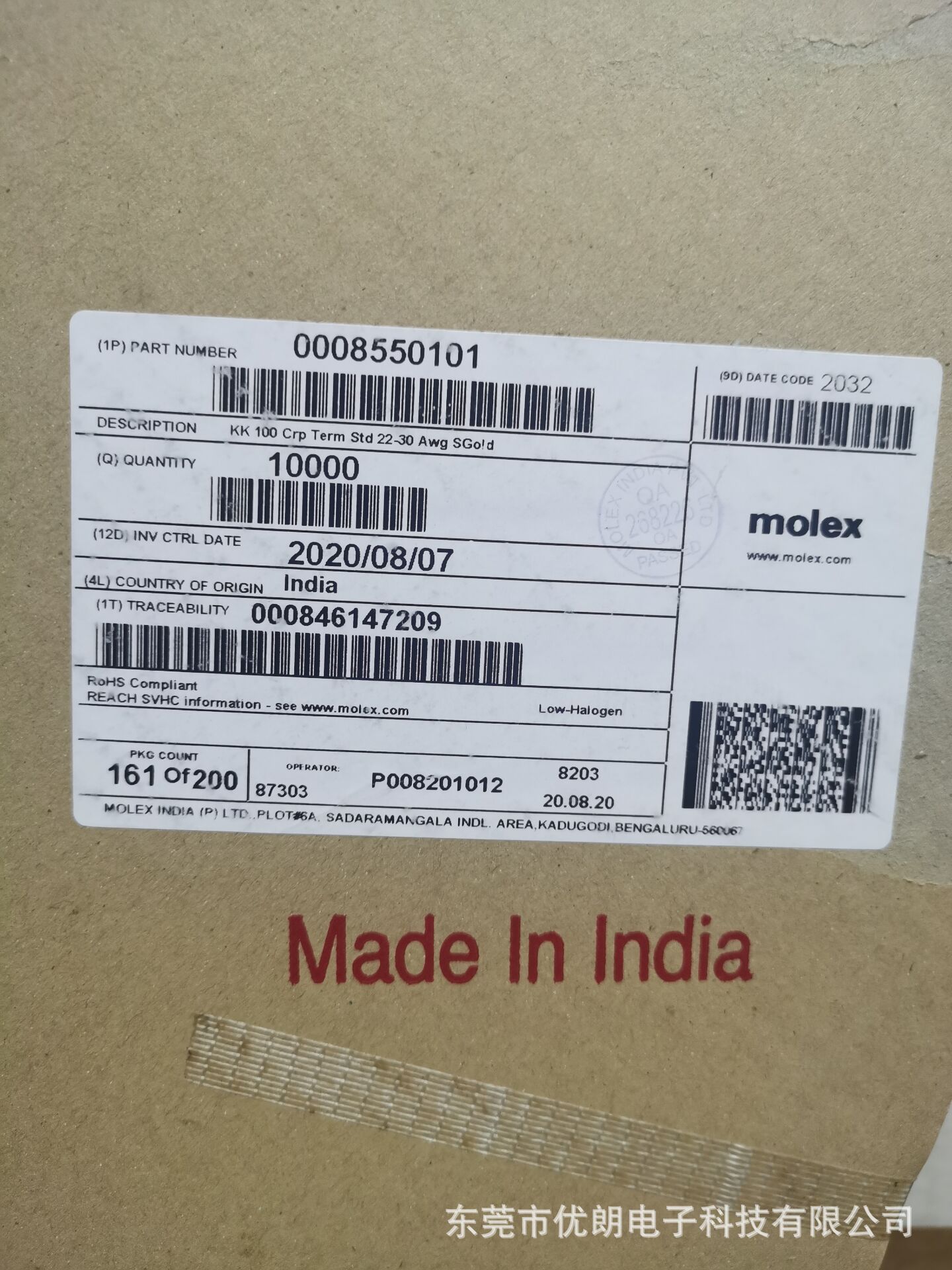 现货供应 MOLEX 08550101 0855-0101 08-55-0101 2759-(555)B-阿里巴巴