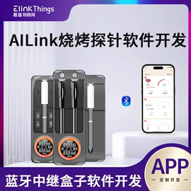 PCBA方案板;通信模组;其他传感器