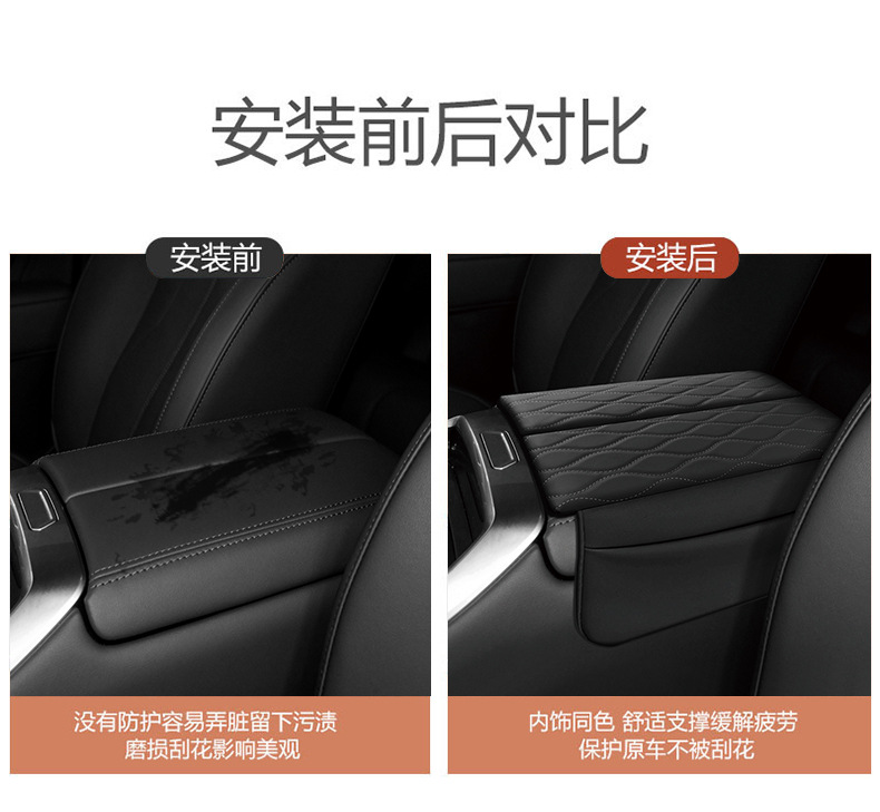 Suitable for Tank 400 Armrest Box Booster Pad Central Protective Cover Interior Modification Special Accessories Automotive Supplies