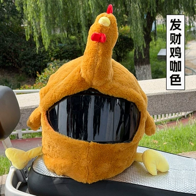 for riding, full-face helmet plush – Motosiklet dəbilqələri - fortune-chicken-brown-helmet-not-included