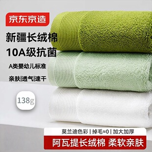 ���|����138g�Ӻ����m��ë�� �������L�q��7A�������� 3�l ѿ�G+