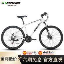 �����D(VORLAD)�t��200���x����21��׃�ٴ�������ɽ������܇