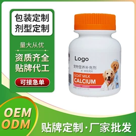 复合保健产品;微生物发酵;蛋白粉氨基酸