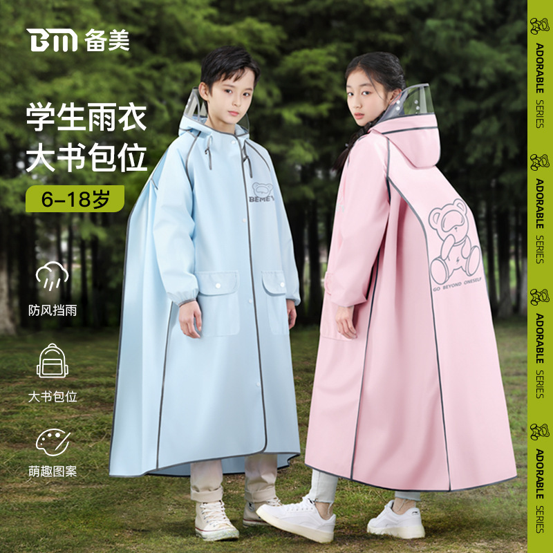 Bei Mei Children's Raincoat Wholesale eva Boys and Girls Full Body School Bag Kindergarten Pupils Poncho