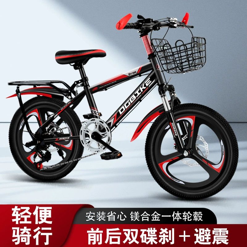 18-26 дюймов детский велосипед с переменной скоростью горный велосипед