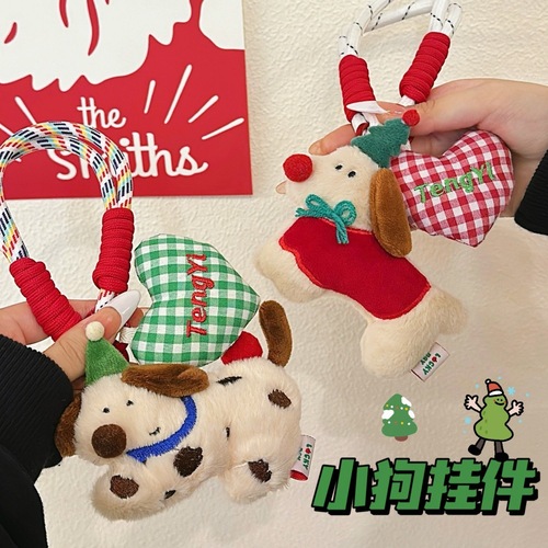 新款创意布艺小狗挂件甜美少女百搭小挂饰背包钥匙扣挂坠饰品批发