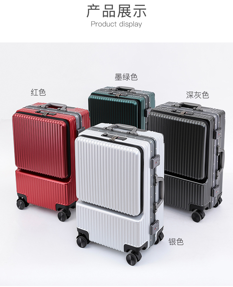 コンピューター用フロントオープンスーツケース トロリーケース 20